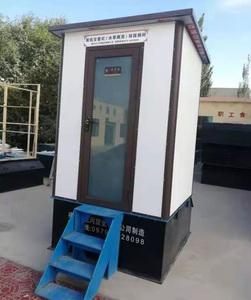 环保旱厕